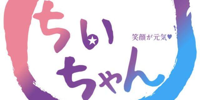 chiivremio's profile banner image