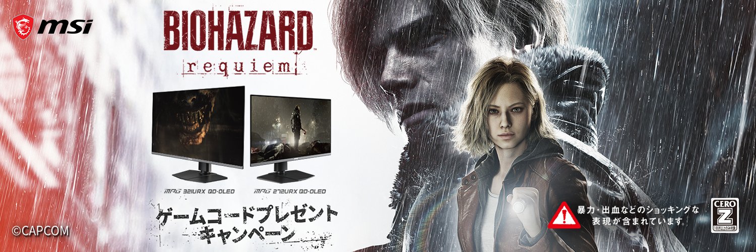 MSI JAPAN🌟🐏 banner