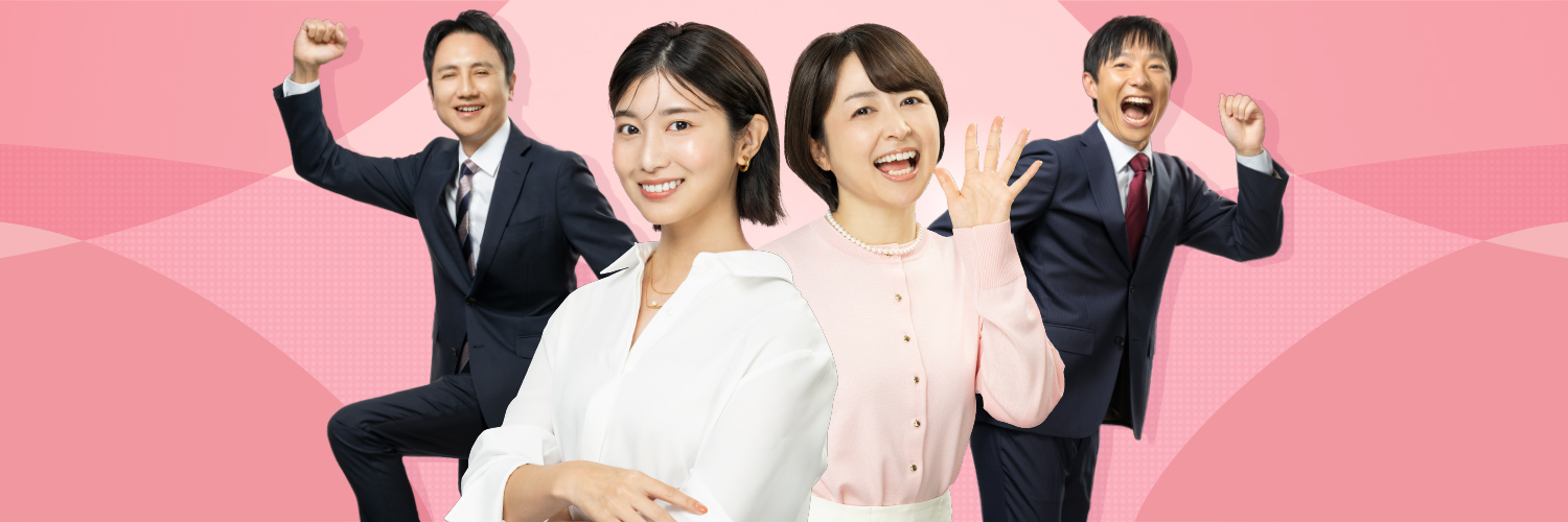 テレビ派 banner