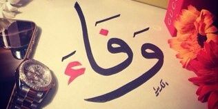 wafas1981's profile banner image