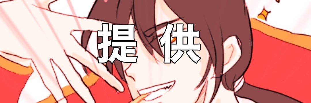 ハノウエ@5/31ALLSTAR 2号館く36a banner