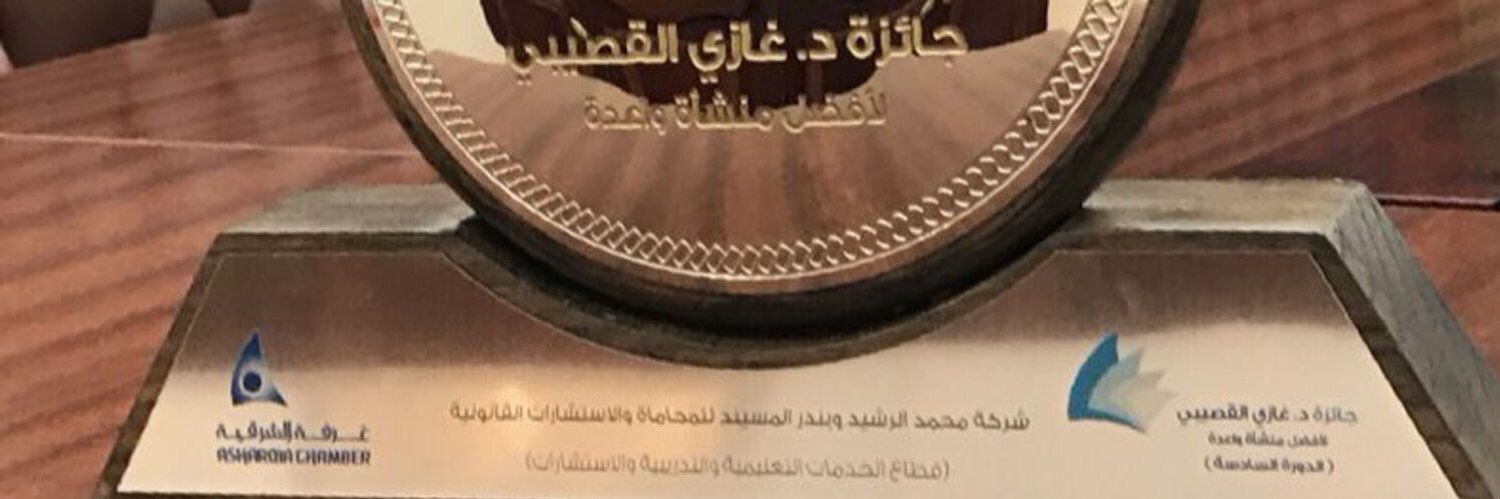 rmlfco's profile banner image