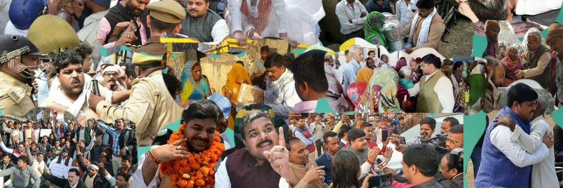 Er. Ankit Parihar banner