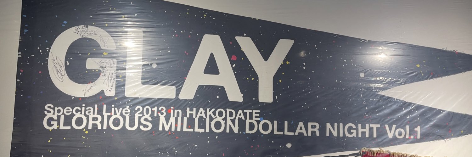 ゆったんｔａｎ banner