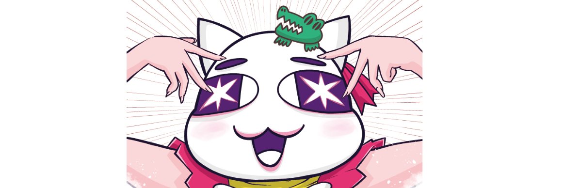 suiani2014's profile banner image