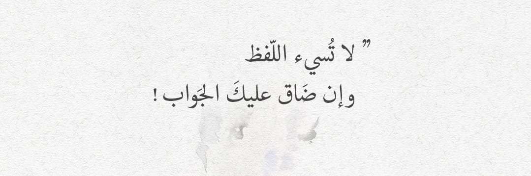 YAQOOB_SU's profile banner image