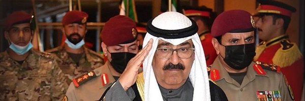 عبدالمحسن علي الخلف السعيد Profile Banner