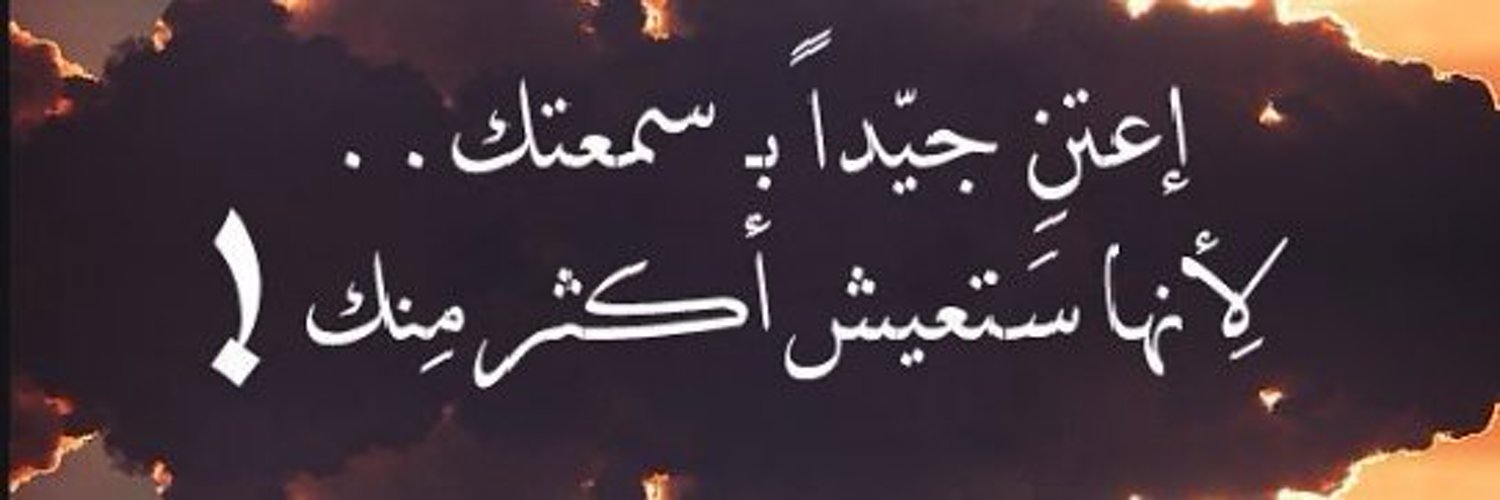 Amr Fahmy عمرو فهمي Profile Banner