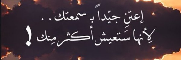 AmrFahmy2007 Profile Banner