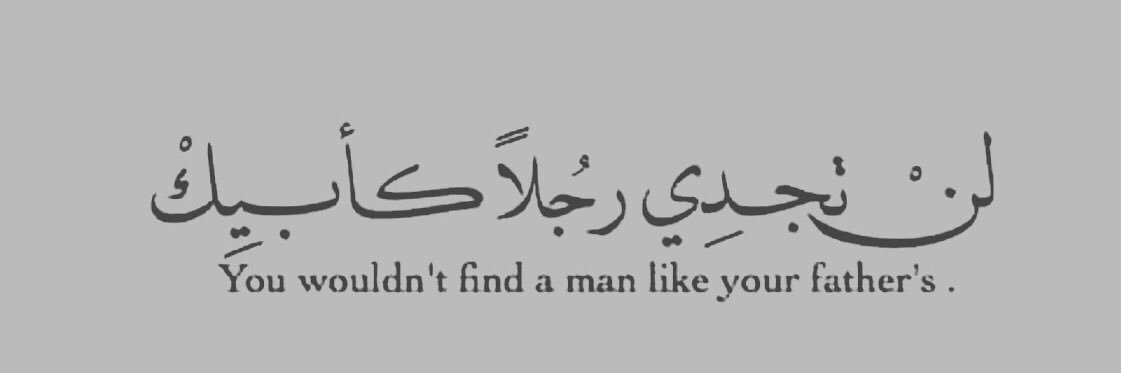 a_alsaeer's profile banner image