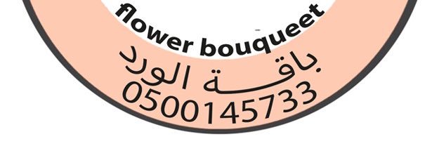 AbcSaher's profile banner image
