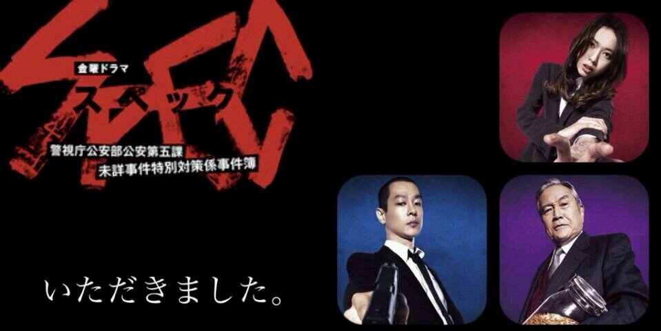spec12241111's profile banner image