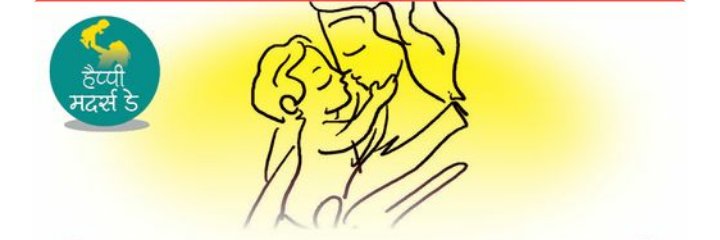 rsagarkumar1's profile banner image