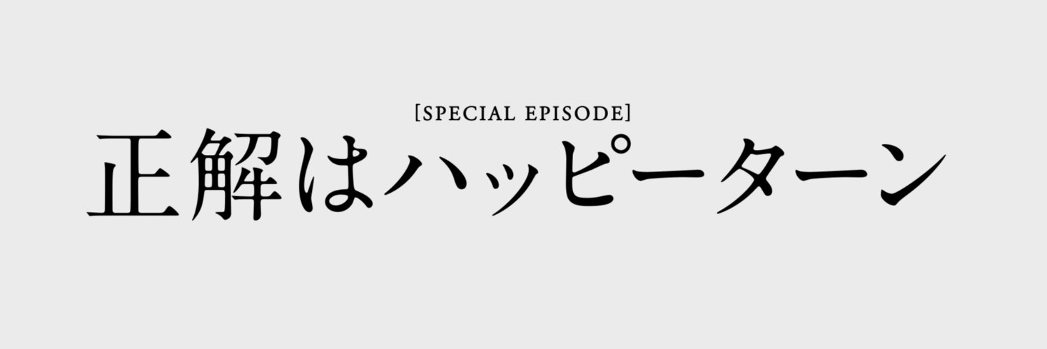 you_sera's profile banner image