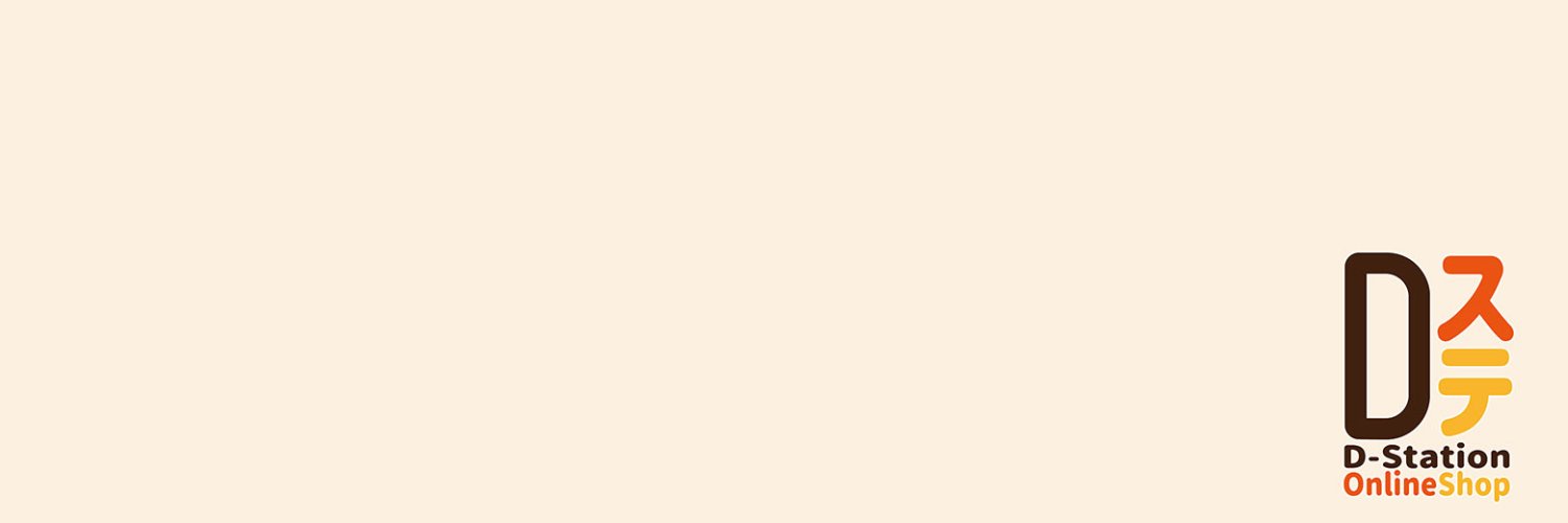 d_stationonline's profile banner image
