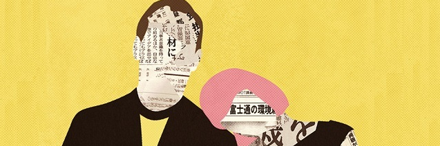 starkmistake's profile banner image