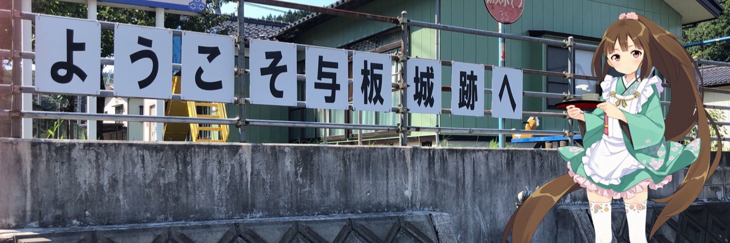 yyyyyyaho's profile banner image