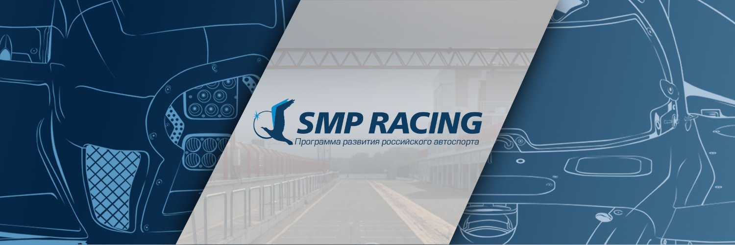 SMP Racing banner