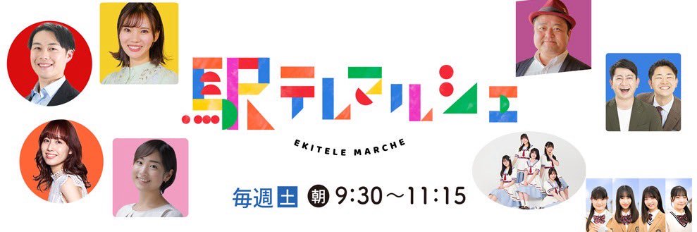 ekitele_marche's profile banner image