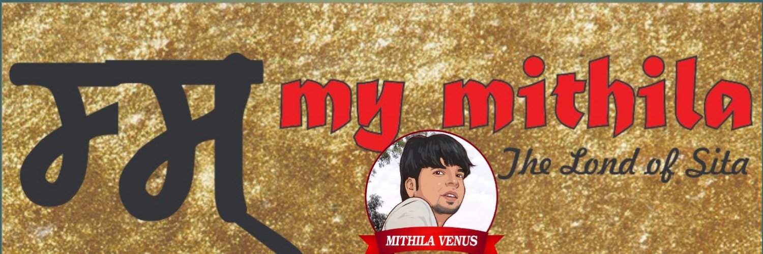 VillageBoyBihar's profile banner image