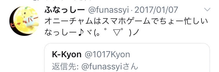 K-Kyon💙（栗山 ペアンヌ命名）（Kyon貞治3号ホームラン ふなっしー命名） banner