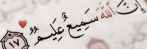 Serdarfa Profile Banner