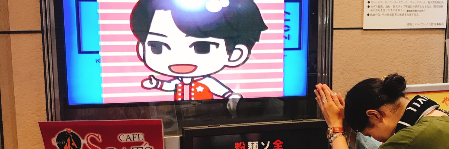 あさゆん banner