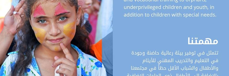 OrphanWelfareLB's profile banner image
