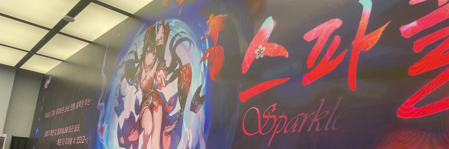じゅん banner