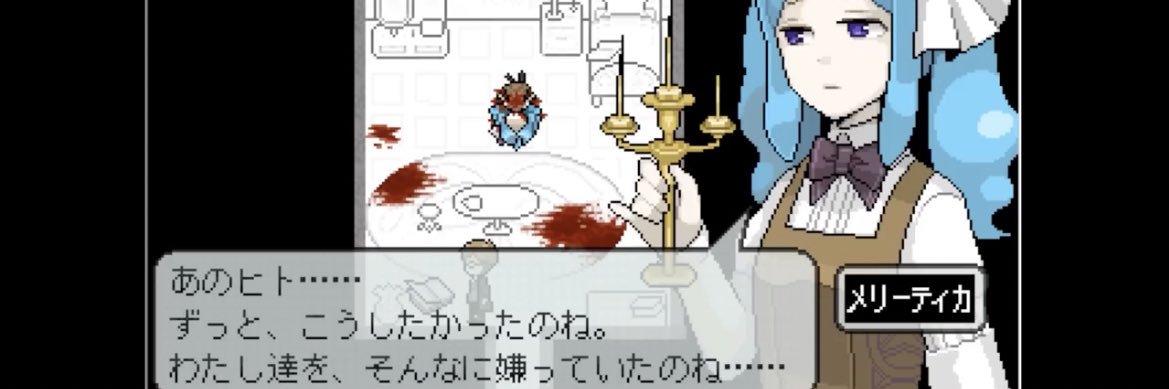 盗んでりりす banner