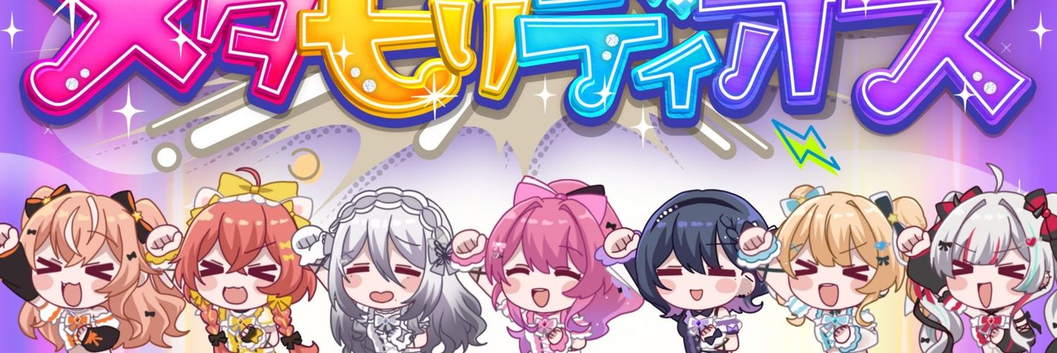 KuroWizShinC's profile banner image
