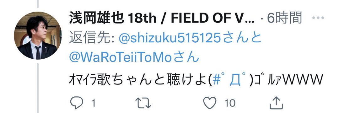 WaRoTeiiToMo's profile banner image