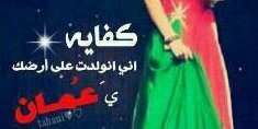 Reem84785708's profile banner image