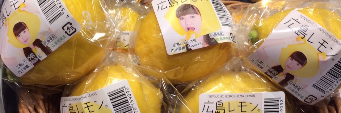シャア様専用🍋 banner