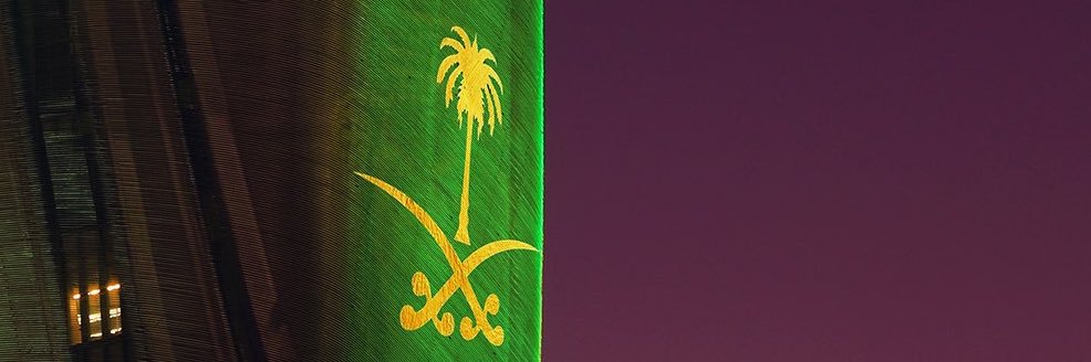 إبراهيم الضحيان banner