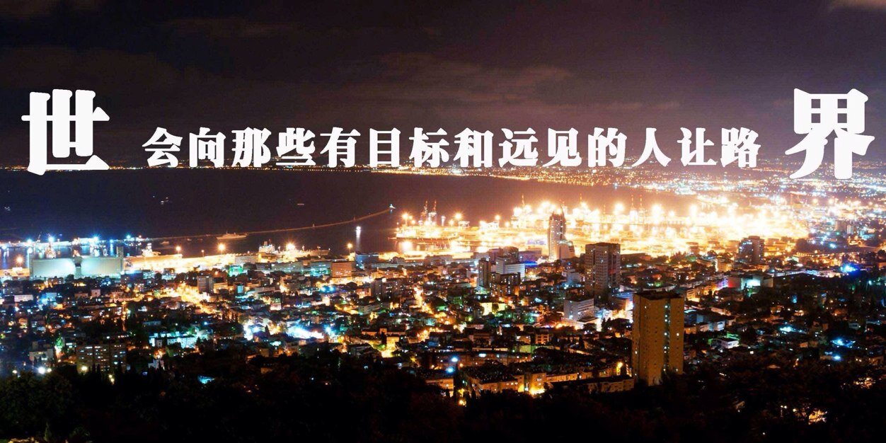 Osaka Protocol banner