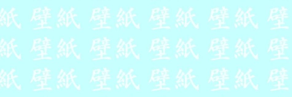 THSH090's profile banner image
