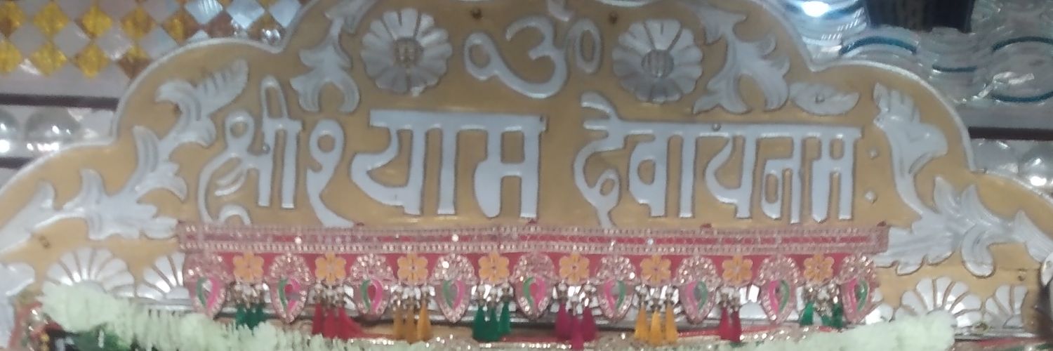 sbjoshi93's profile banner image