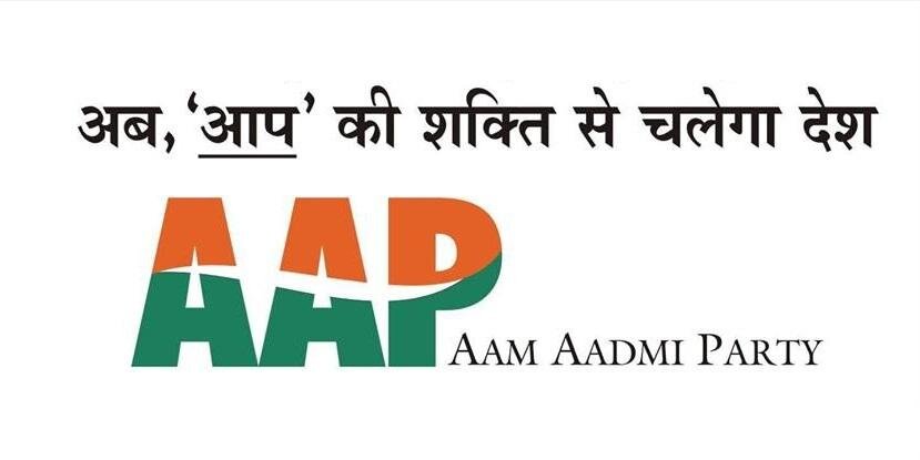 AAPAllahabad's profile banner image