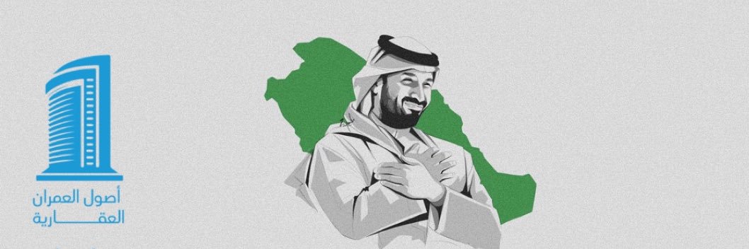 Asul_Alamran's profile banner image