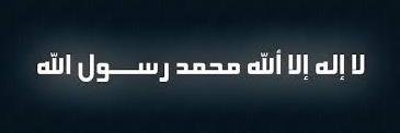 {Abdullah} banner