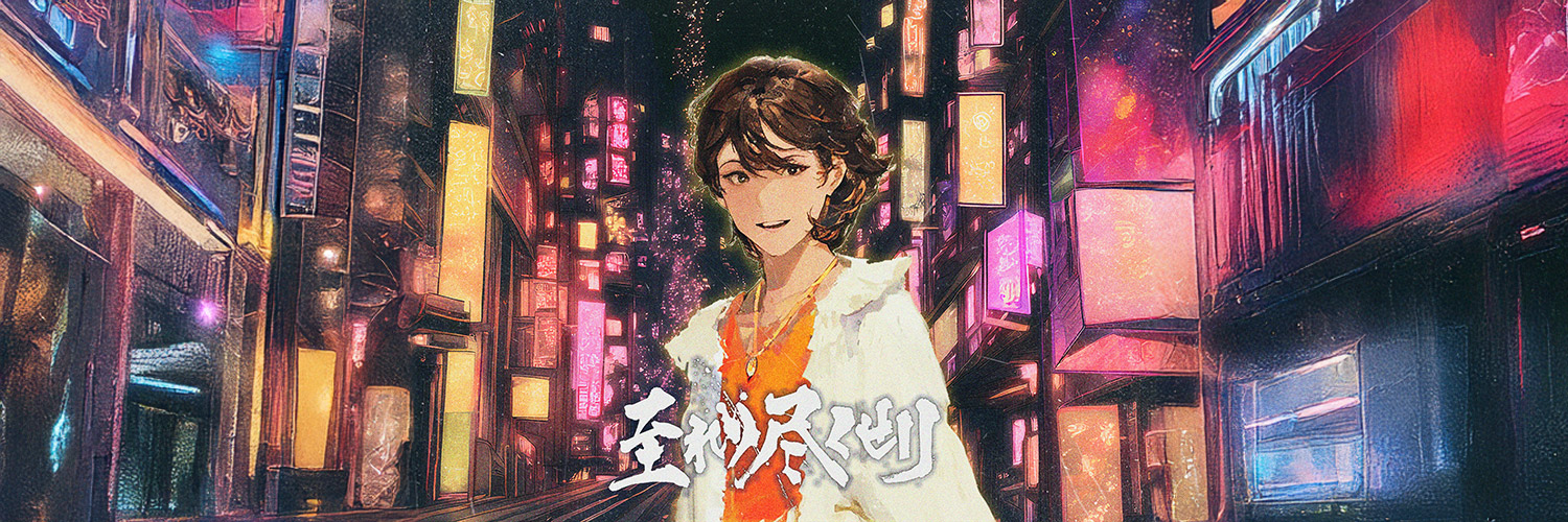 ishinoura's profile banner image