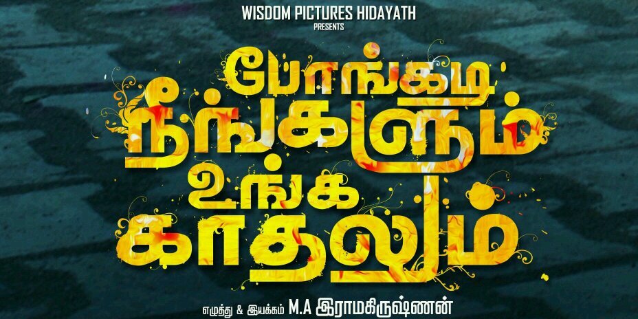 AdhiramActor's profile banner image