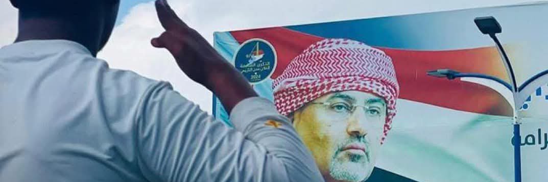 Abu Saleh banner