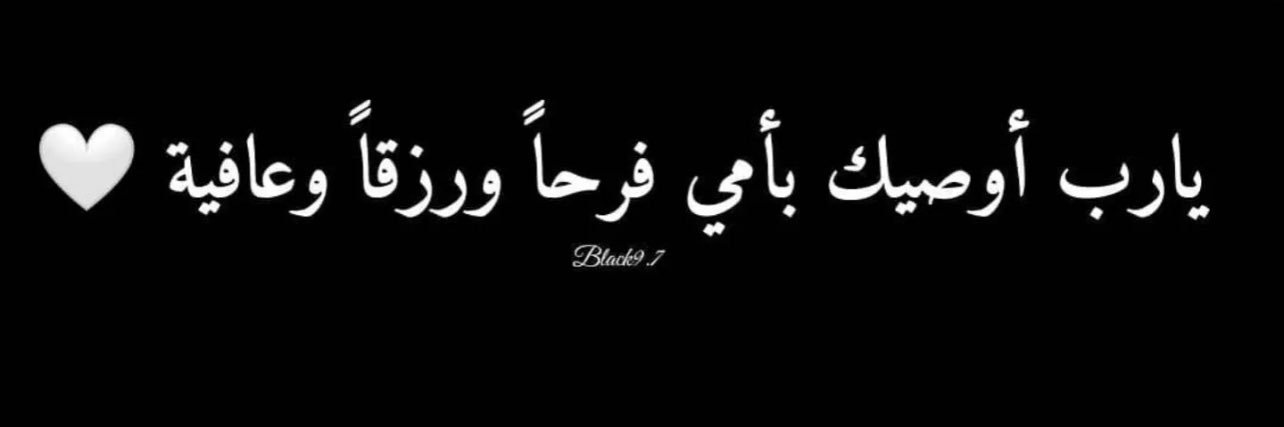 awn_najeh's profile banner image