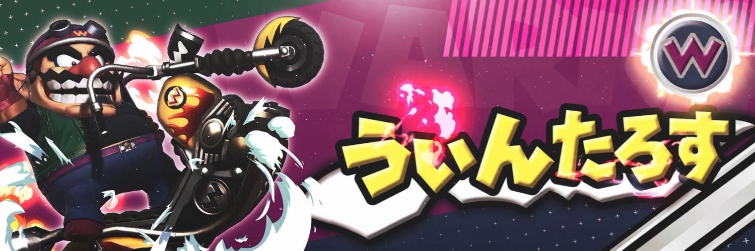 wimtaros's profile banner image