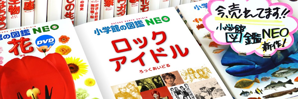 DAVID やうじさん banner