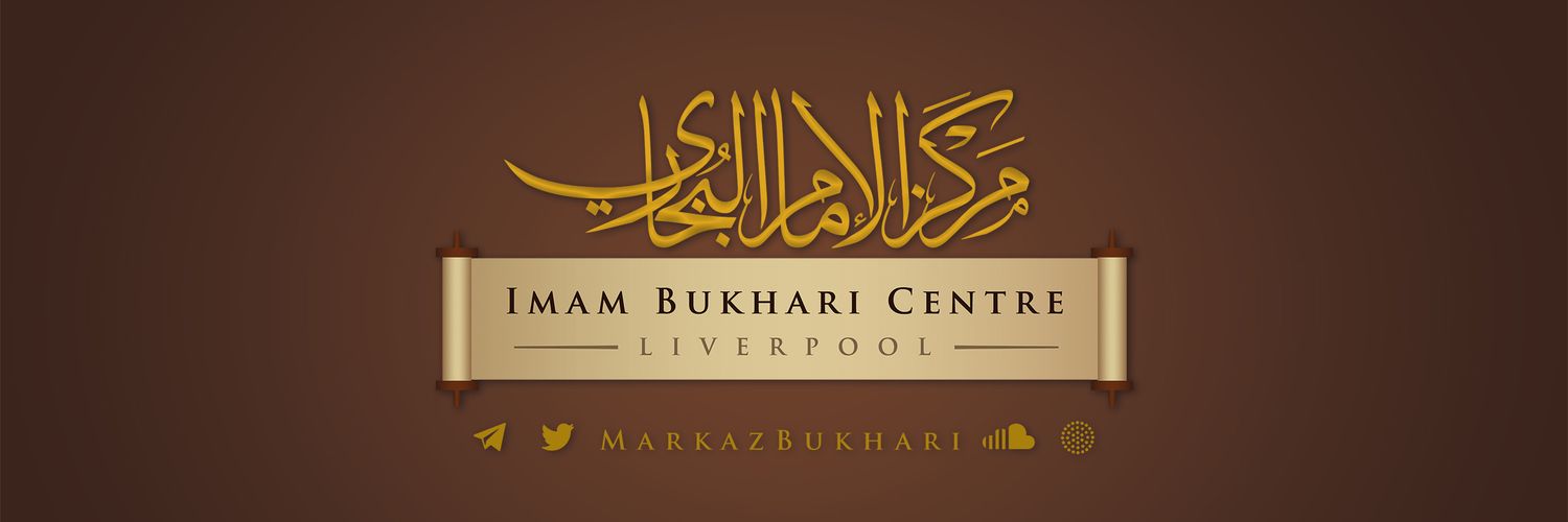 Markaz Bukhari Lpool banner