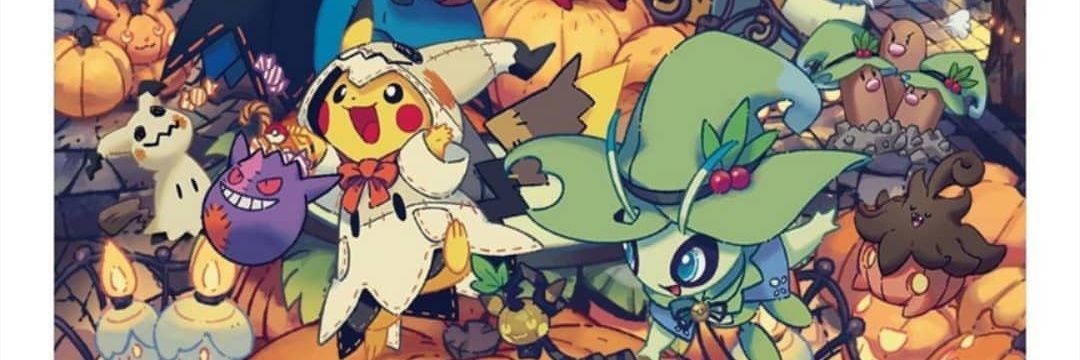 meknik23's profile banner image