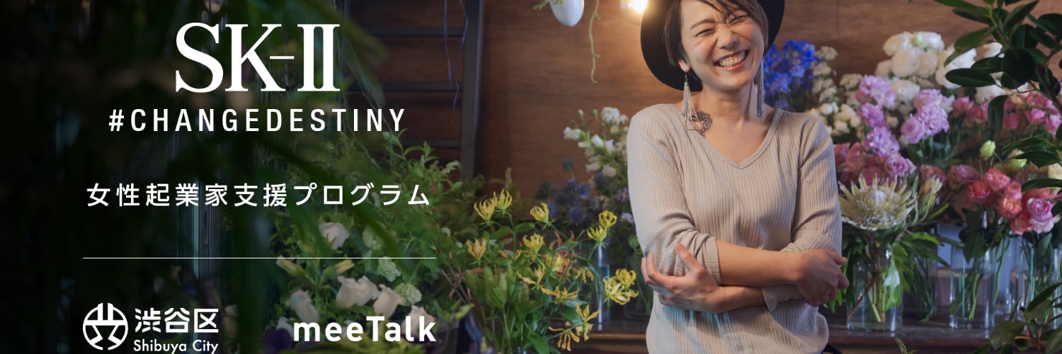 meetalkorg's profile banner image